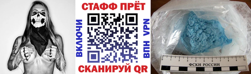 Наркошоп купить Бошки Шишки  Галлюциногенные грибы  БУТИРАТ  Меф мяу мяу  ГАШ  Белоусово