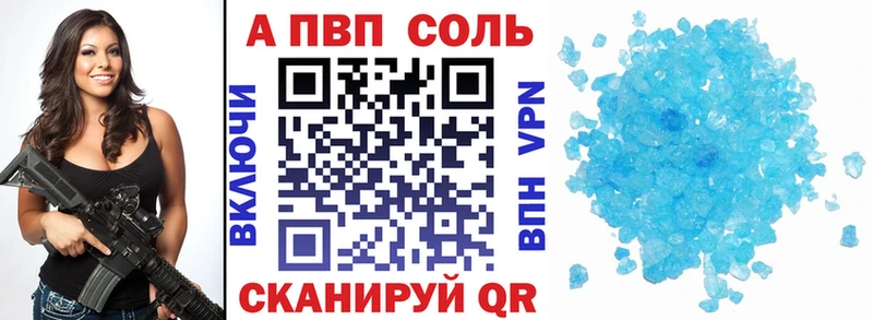 Купить  Белоусово  А ПВП СК 