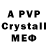 АМФЕТАМИН VHQ Redex Myller