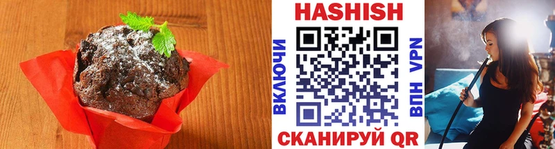 Печенье с ТГК марихуана  Купить закладки  Белоусово 