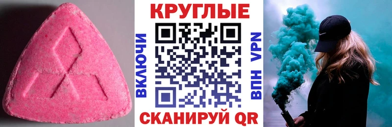 Купить  Белоусово  ЭКСТАЗИ VHQ 
