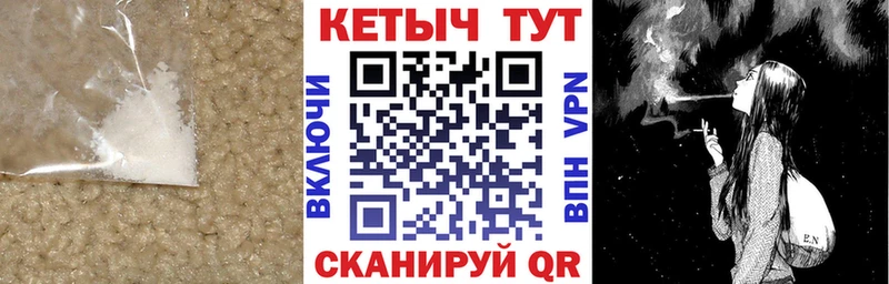 Кетамин ketamine  Купить закладки  Белоусово 