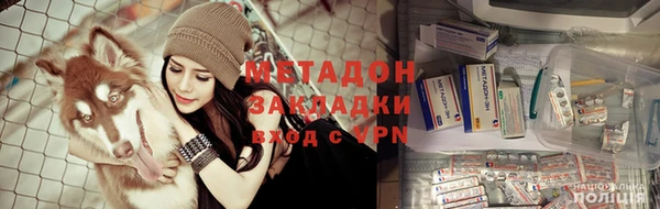 apvp Красноперекопск