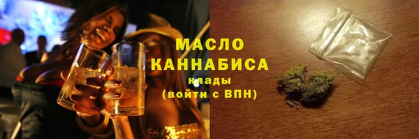 соль курить ск Краснослободск