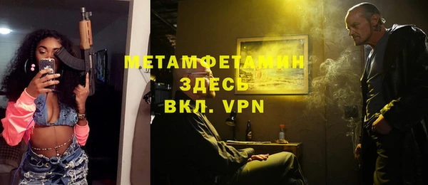 соль курить ск Краснослободск