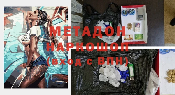 apvp Красноперекопск