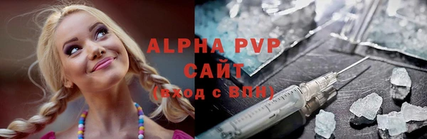 apvp Красноперекопск