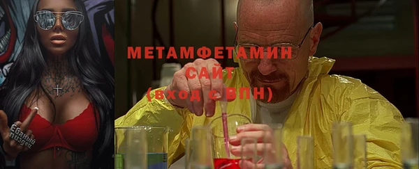 соль курить ск Краснослободск