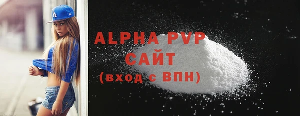 apvp Красноперекопск
