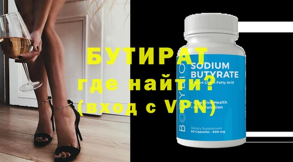 соль курить ск Краснослободск