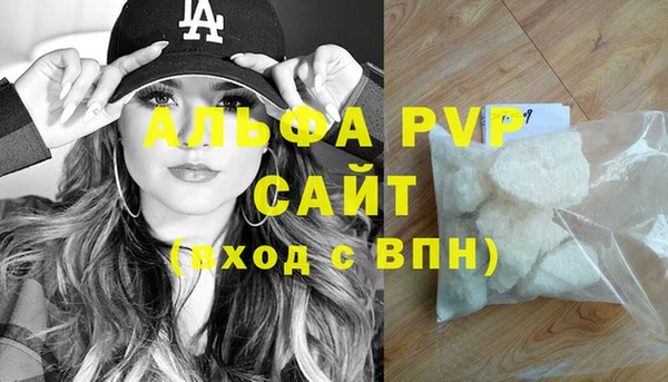 соль курить ск Краснослободск