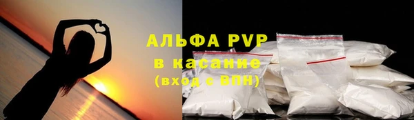 apvp Красноперекопск