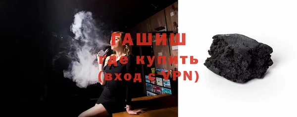 соль курить ск Краснослободск