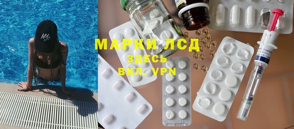 соль курить ск Краснослободск