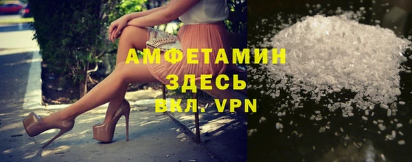 соль курить ск Краснослободск