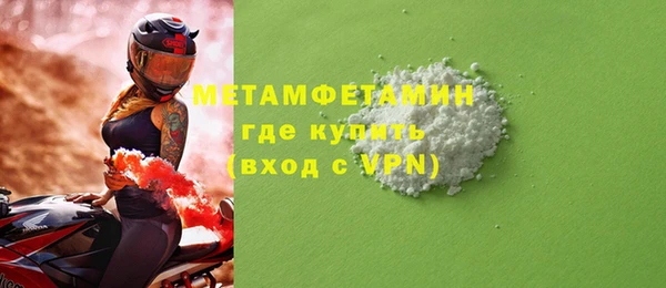 соль курить ск Краснослободск