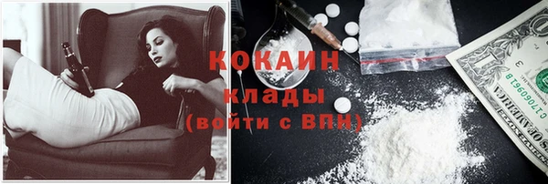 соль курить ск Краснослободск