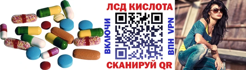 ЛСД экстази ecstasy  Купить  Белоусово 