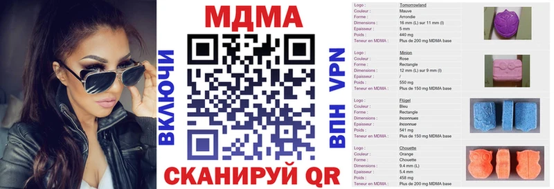 МДМА молли  Купить закладки  Белоусово 
