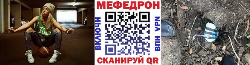 Купить где  Белоусово  МЯУ-МЯУ мука 