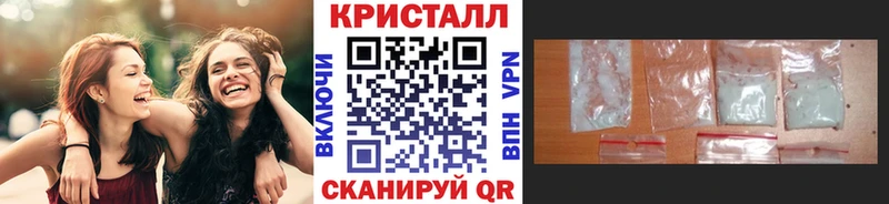МЕТАМФЕТАМИН кристалл Белоусово