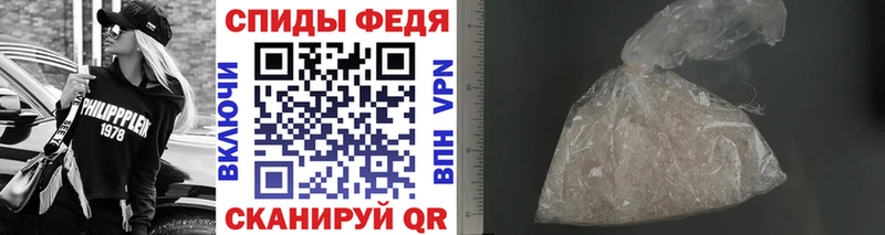 Купить где  Белоусово  МЕТАМФЕТАМИН мет 