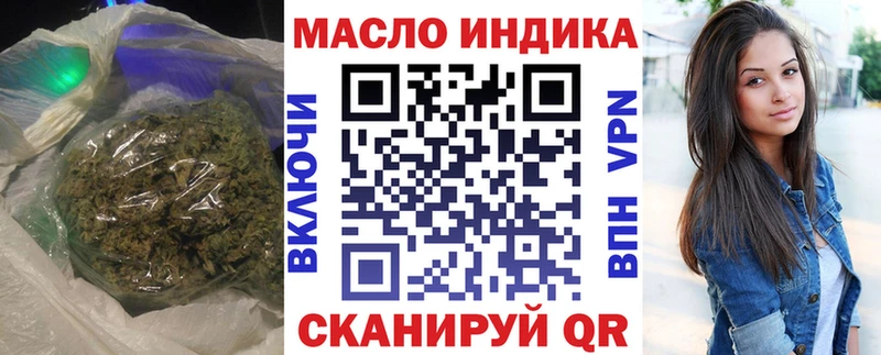 ТГК гашишное масло  Купить  Белоусово 